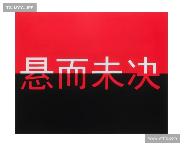 《世体报道：新赛季球员重新注册成焦点，伊尼戈与罗克未来悬而未决》